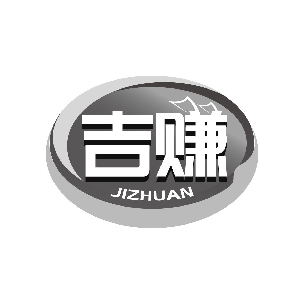 吉号网(吉号网络)