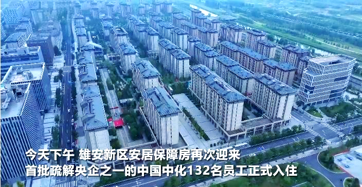 安居集团是国企吗(安居集团是什么企业) 安居集团是国企吗(安居集团是什么企业)