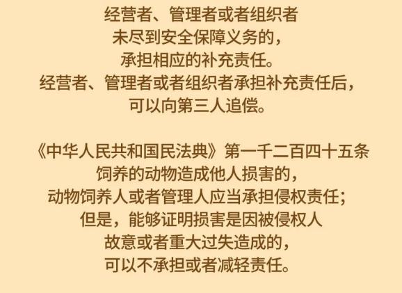 补充责任(股东转让未实缴的股权 补充责任)