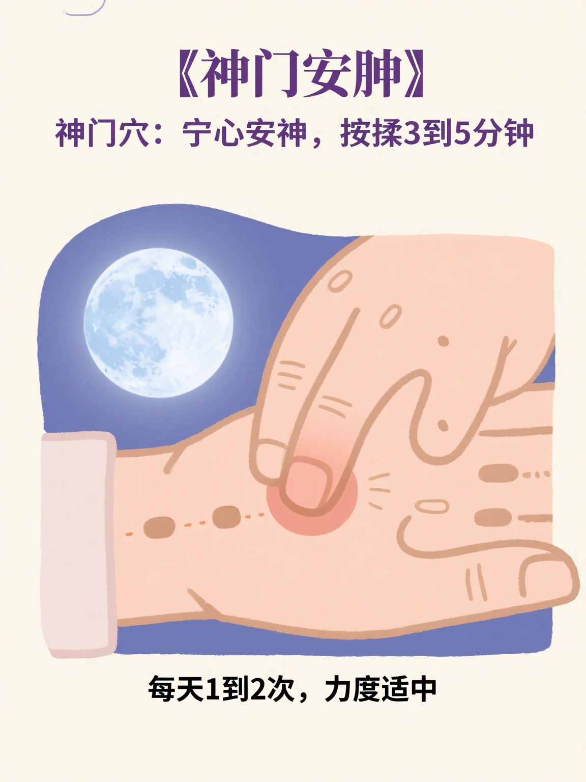 腕横纹的准确位置图片(腕横纹的准确位置图片和作用) 腕横纹的准确位置图片(腕横纹的准确位置图片和作用)