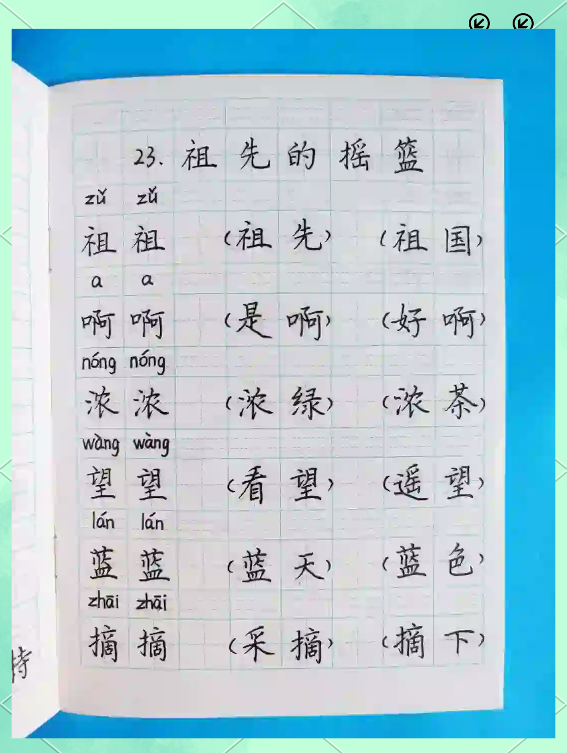 剃字组词(剃字怎么组词是什么) 剃字组词(剃字怎么组词是什么)
