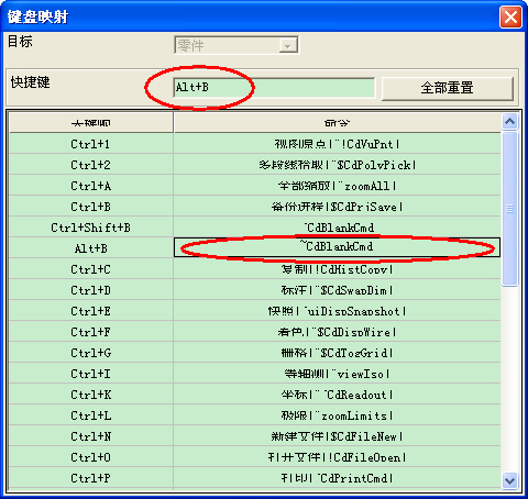 cad复制快捷键(cad 复制快捷键)