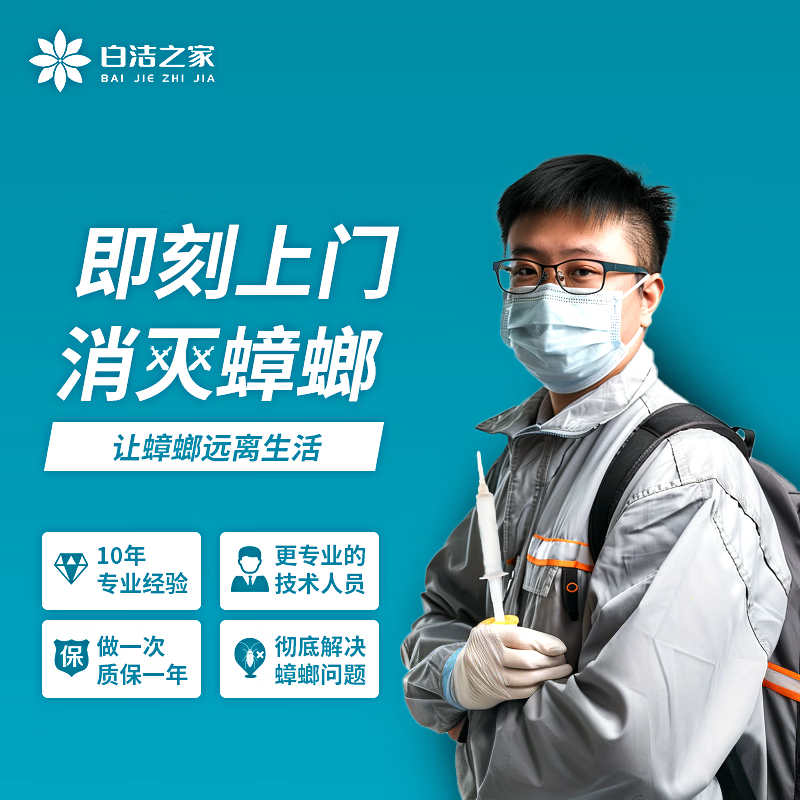 白洁1(白洁东子高义)
