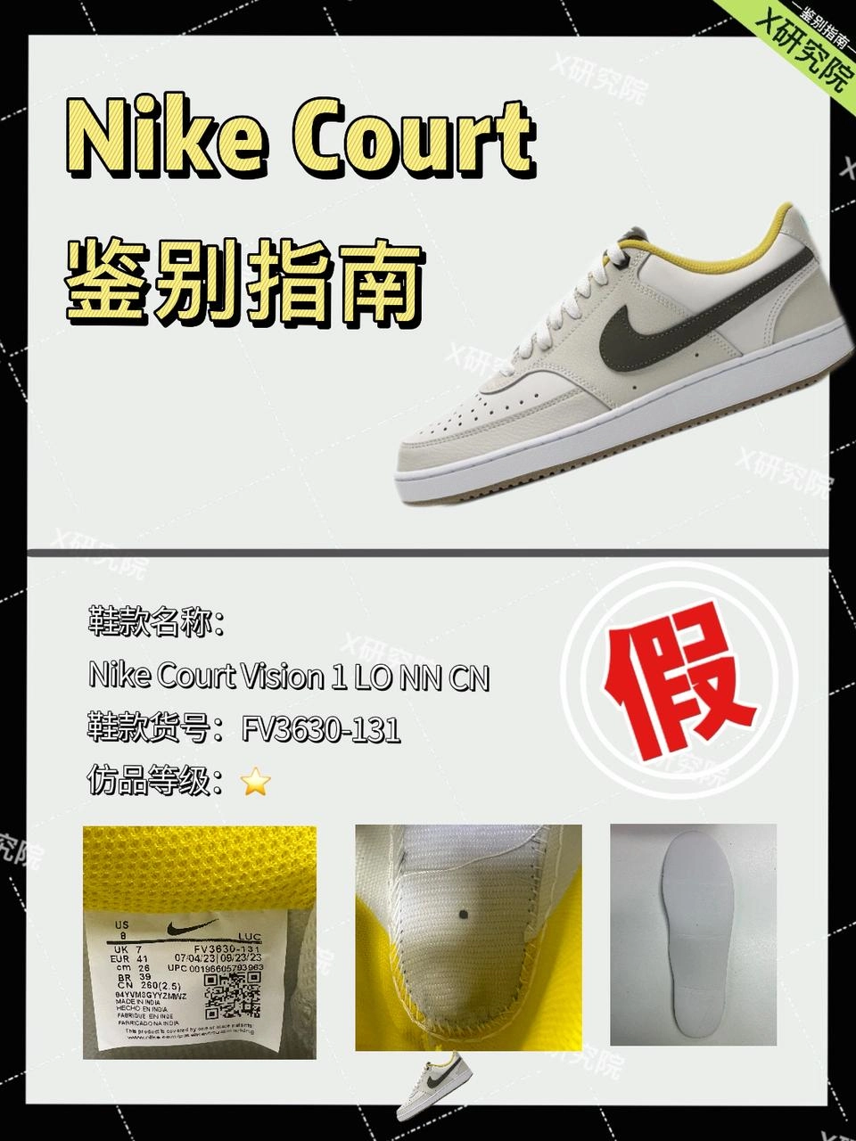 一个勾很像耐克的牌子(像个钩子的鞋不是nike)
