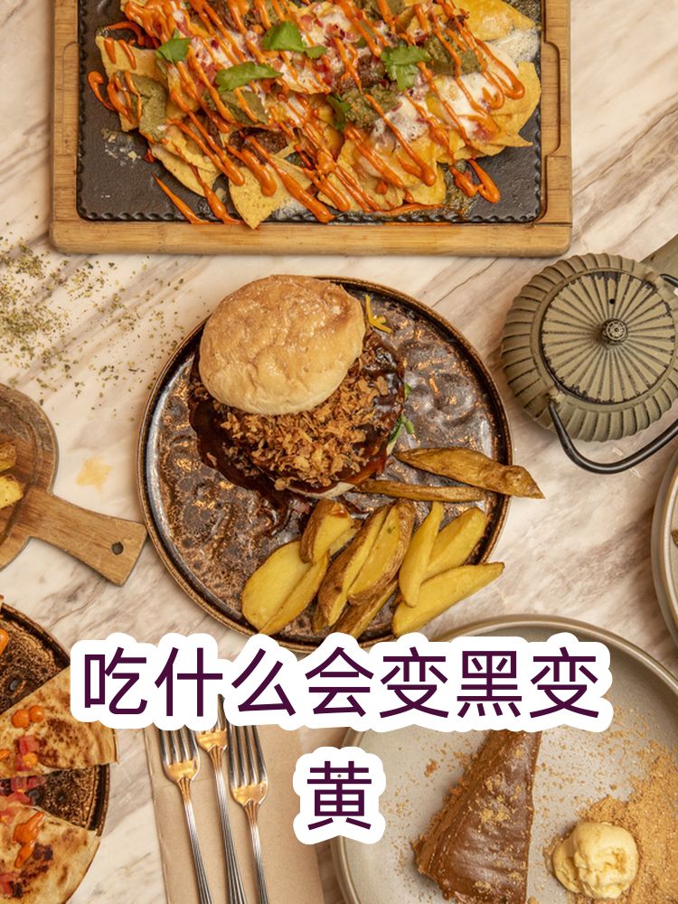 感光食物吃了会变黑吗(感光食物吃了多久才能出门) 感光食物吃了会变黑吗(感光食物吃了多久才能出门)