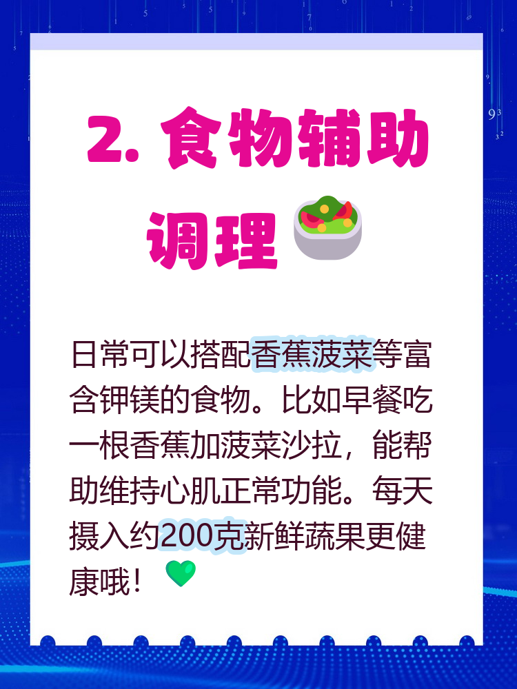 普罗帕酮又叫什么(普罗帕酮又叫什么名字的作用与用途) 普罗帕酮又叫什么(普罗帕酮又叫什么名字的作用与用途)