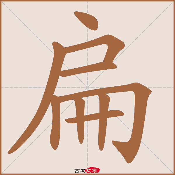 走运的拼音(走的拼音怎么写啊) 走运的拼音(走的拼音怎么写啊)