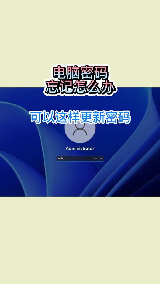 联想笔记本怎么设置开机密码(怎么给联想笔记本设置开机密码)