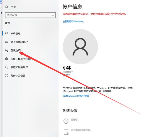 联想笔记本怎么设置开机密码(怎么给联想笔记本设置开机密码) 联想笔记本怎么设置开机密码(怎么给联想笔记本设置开机密码)