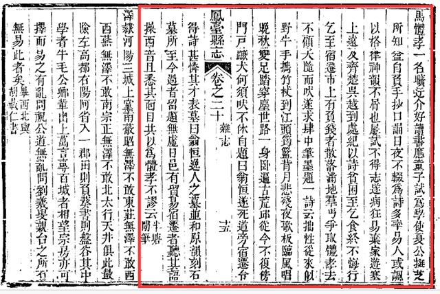 乞丐诗(乞丐诗全文) 乞丐诗(乞丐诗全文)