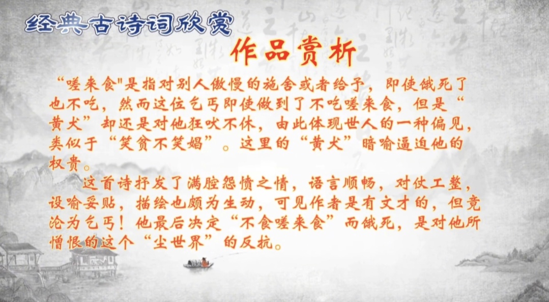 乞丐诗(乞丐诗全文) 乞丐诗(乞丐诗全文)