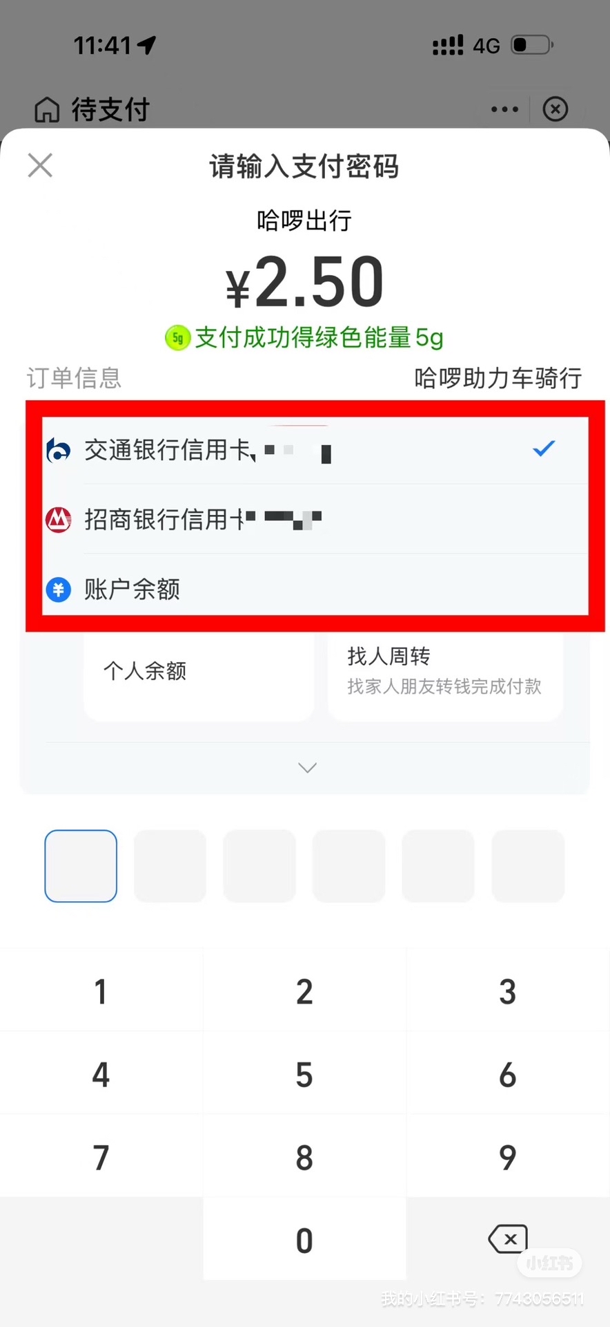 支付宝添加银行卡(支付宝添加银行卡在哪里) 支付宝添加银行卡(支付宝添加银行卡在哪里)