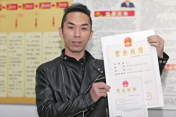 营业执照几天可以办下来(办理营业执照需要多长时间)