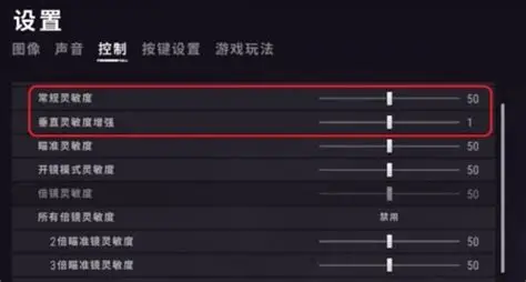 绝地求生最清晰调法(绝地求生最清晰的画面调法)