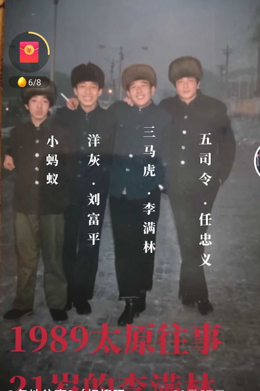 赵红兵原型还活着吗(赵红兵原型是谁现在还活着吗) 赵红兵原型还活着吗(赵红兵原型是谁现在还活着吗)