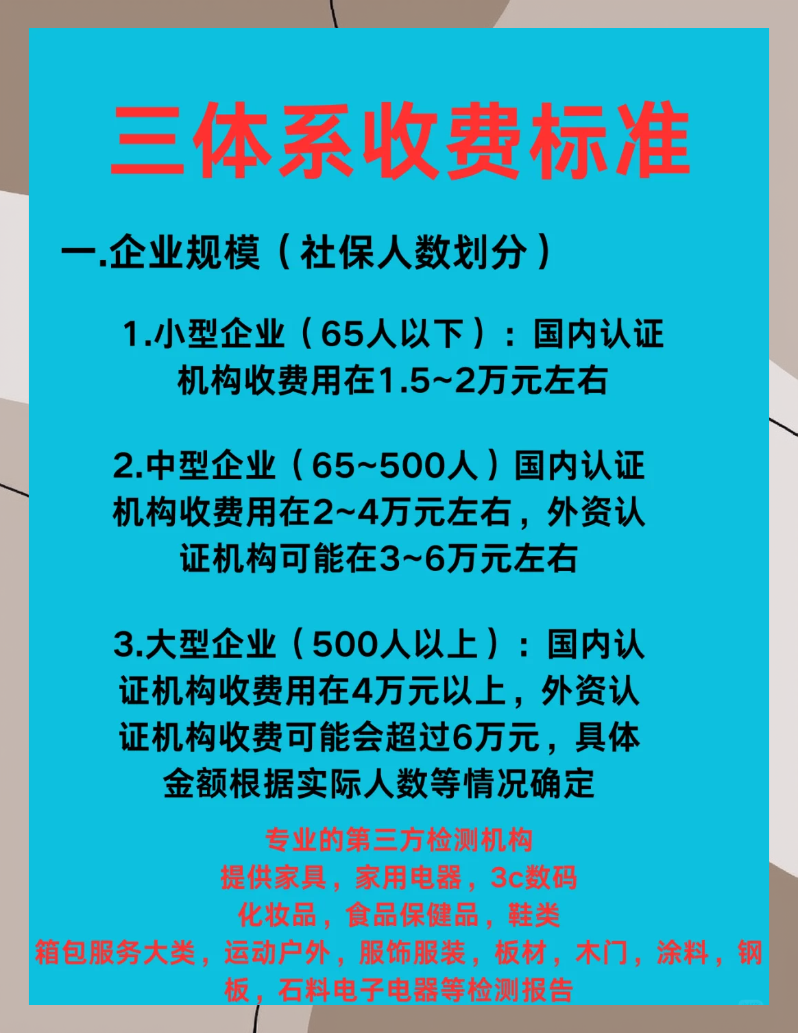 iso18000(iso18000与iso45001一样吗)