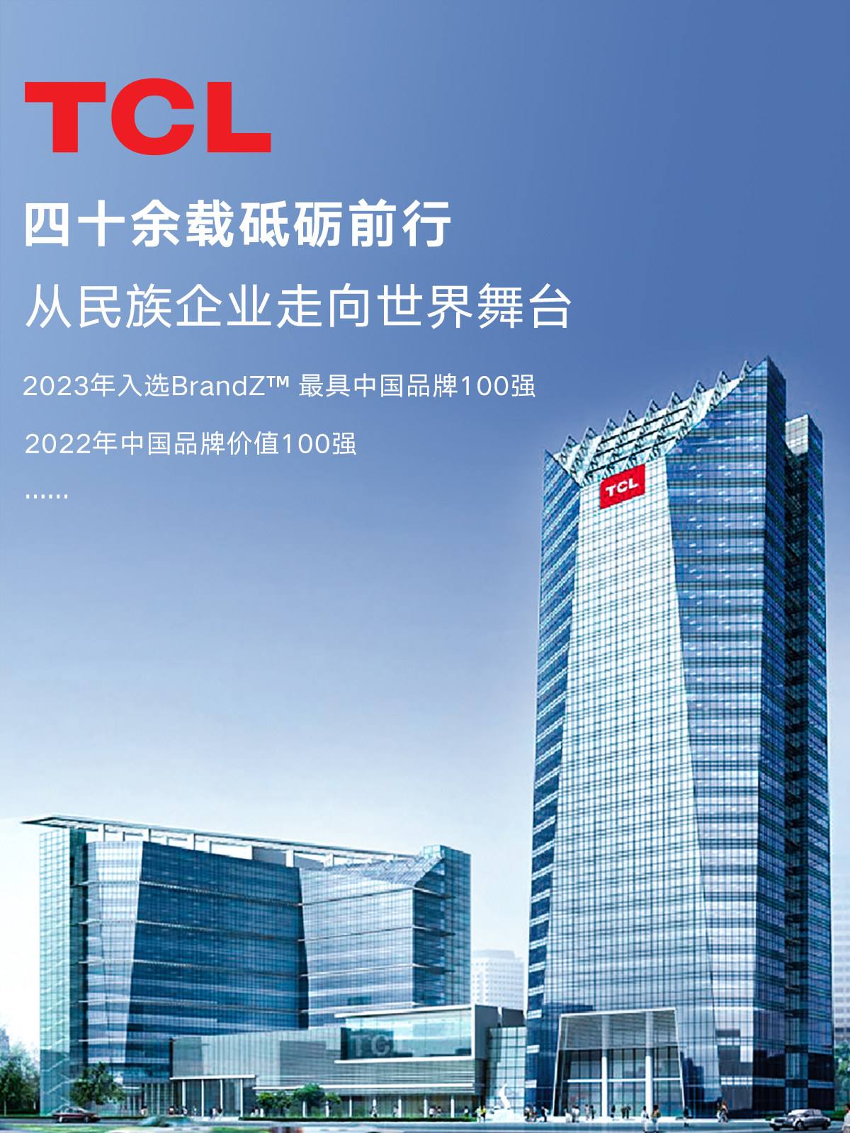tcl是哪个国家的(TCL是哪个国家的企业)
