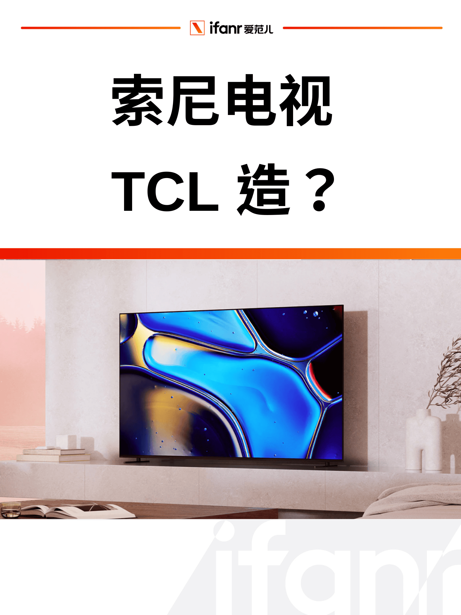 tcl是哪个国家的(TCL是哪个国家的企业) tcl是哪个国家的(TCL是哪个国家的企业)