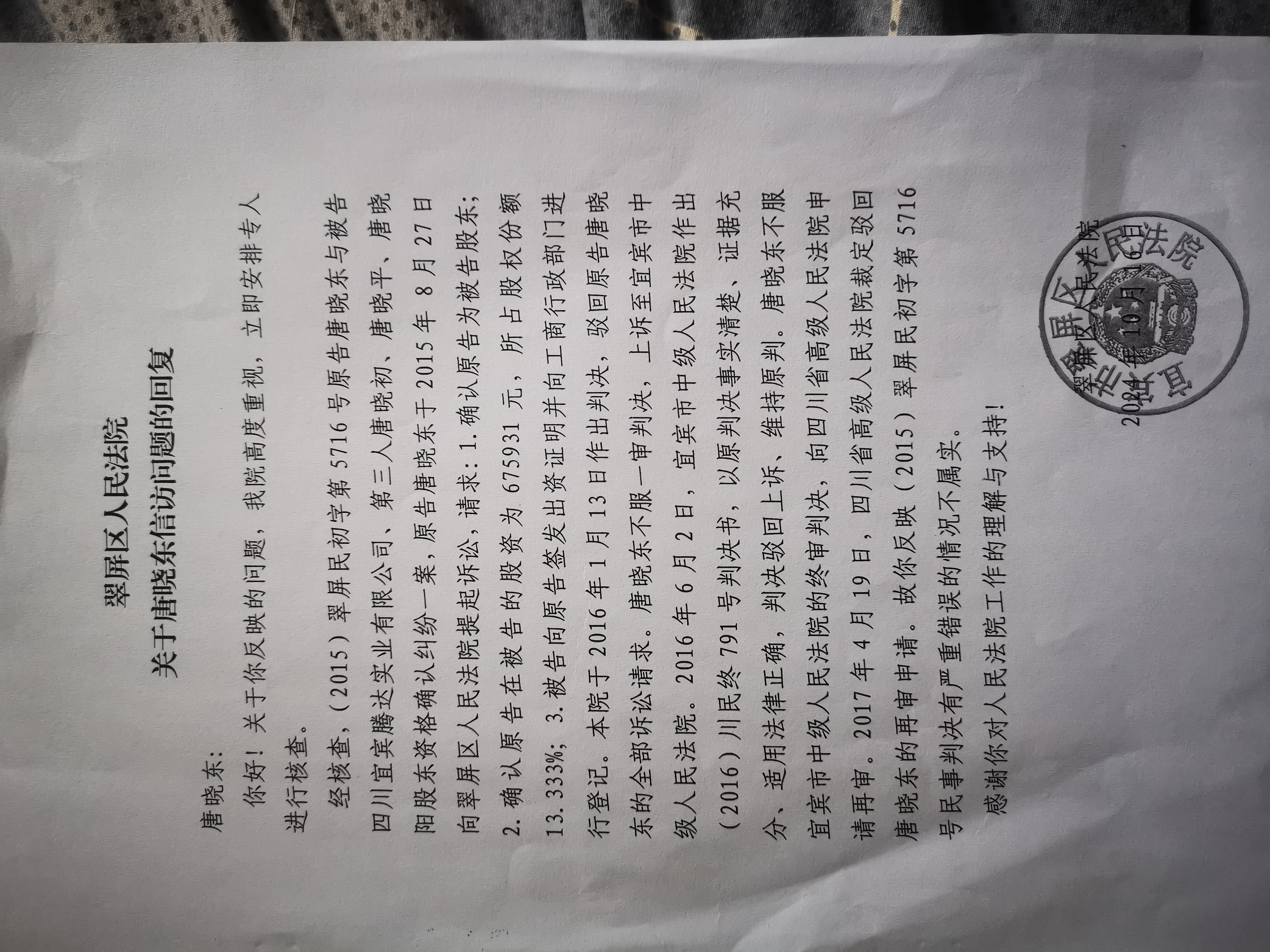 法律事实(法律事实的概念)