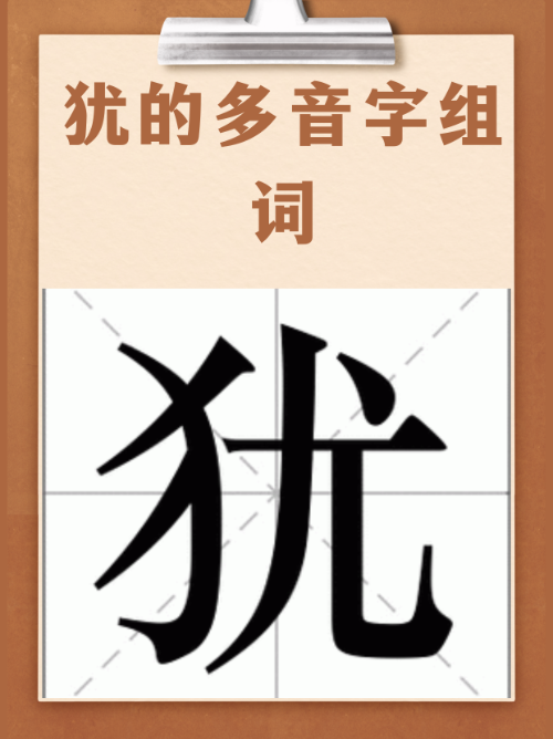 隐身的拼音(隐身的拼音和组词)