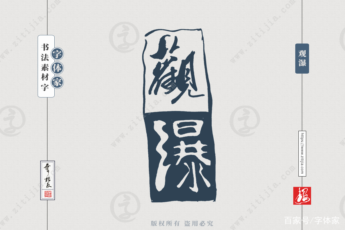 披两字词语(披的词语怎么写)