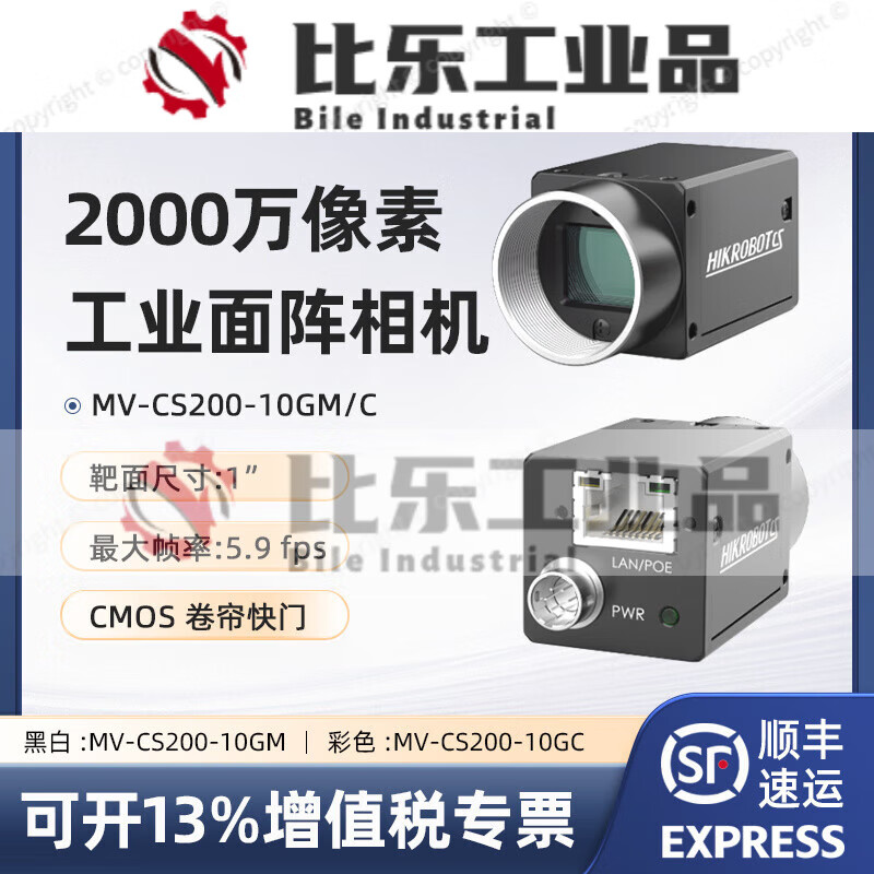 未税价格转成含税价格(未税价格转成含税价格标准算法)