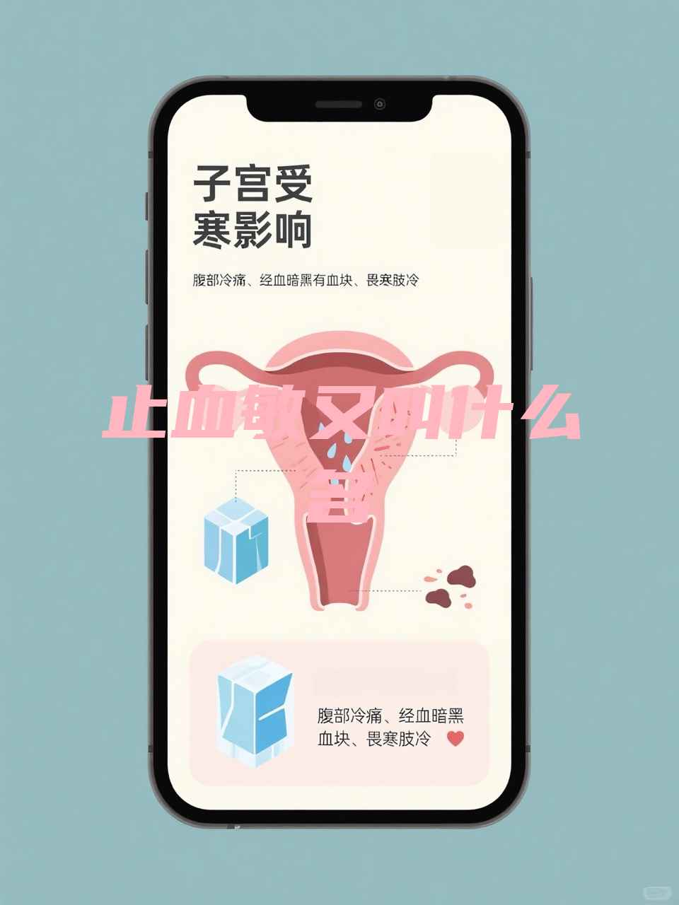 酚磺乙胺又叫什么名(酚磺乙胺的剂量,作用,副作用)