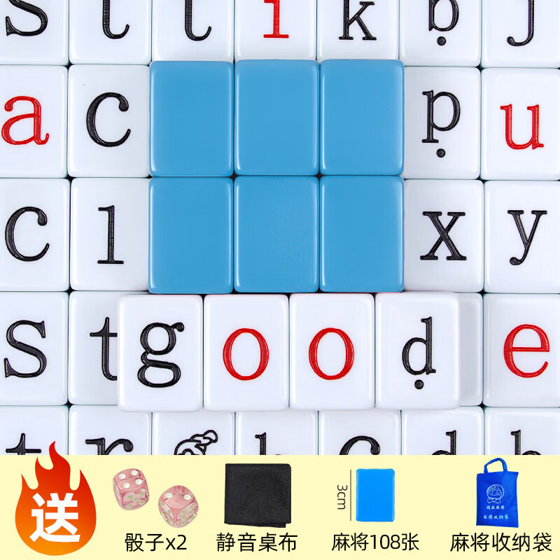 智力拼音(智力字拼音)