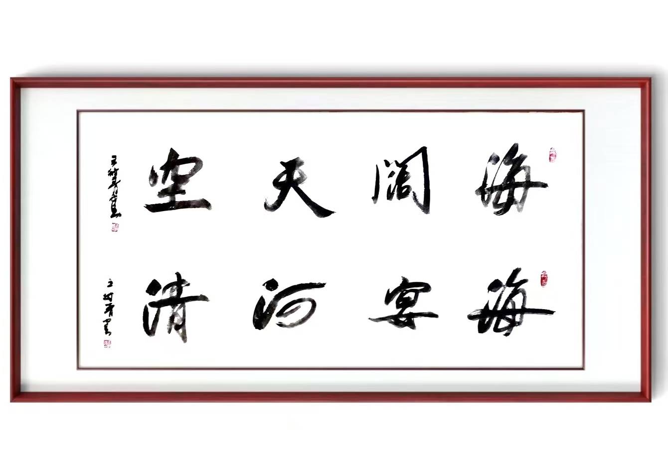 清开头的四字成语(清开头的四字成语接龙) 清开头的四字成语(清开头的四字成语接龙)