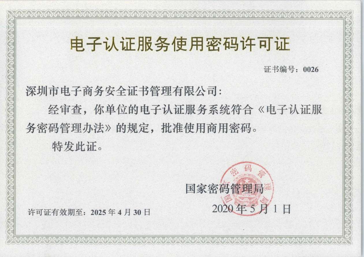 icp备案号(icp备案号怎么查询) icp备案号(icp备案号怎么查询)