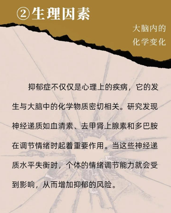 有哪些大脑的组成影响我们的情绪(有哪些大脑的组成影响我们的情绪a边缘系统)