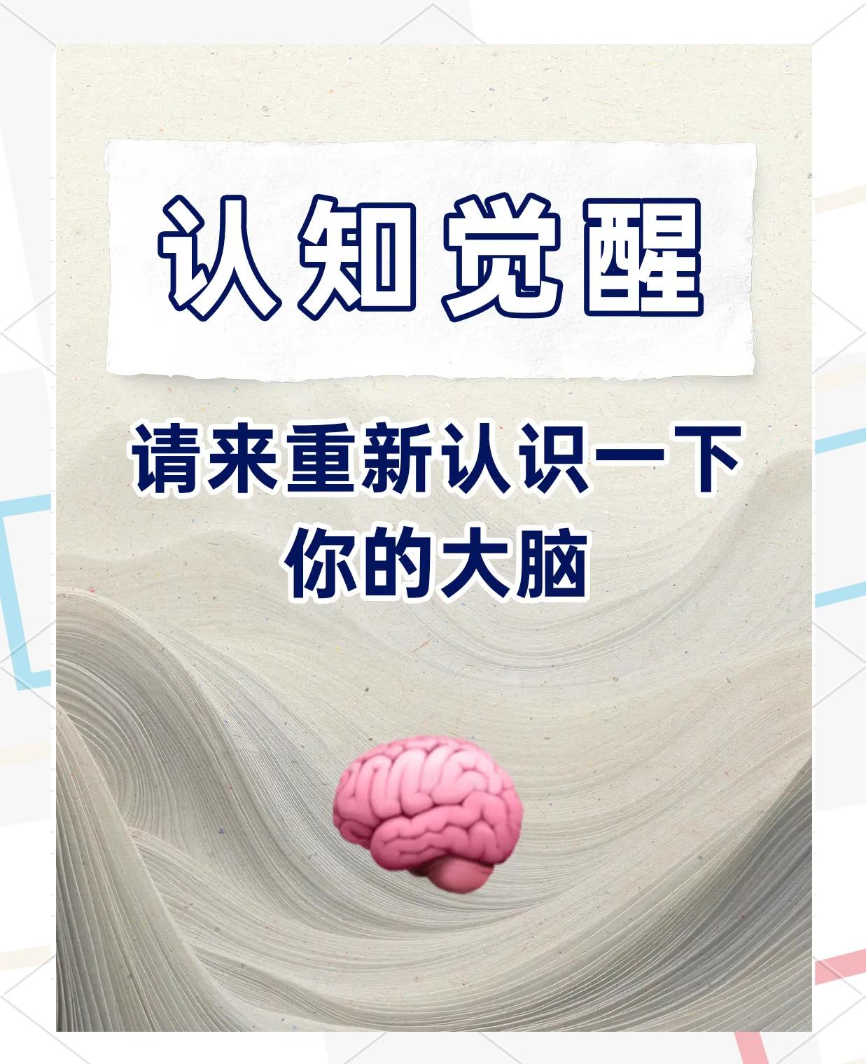 有哪些大脑的组成影响我们的情绪(有哪些大脑的组成影响我们的情绪a边缘系统) 有哪些大脑的组成影响我们的情绪(有哪些大脑的组成影响我们的情绪a边缘系统)
