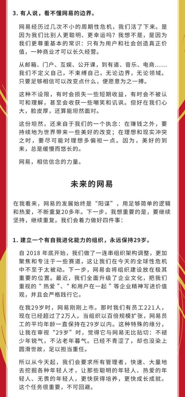 公司资料(公司资料模板)