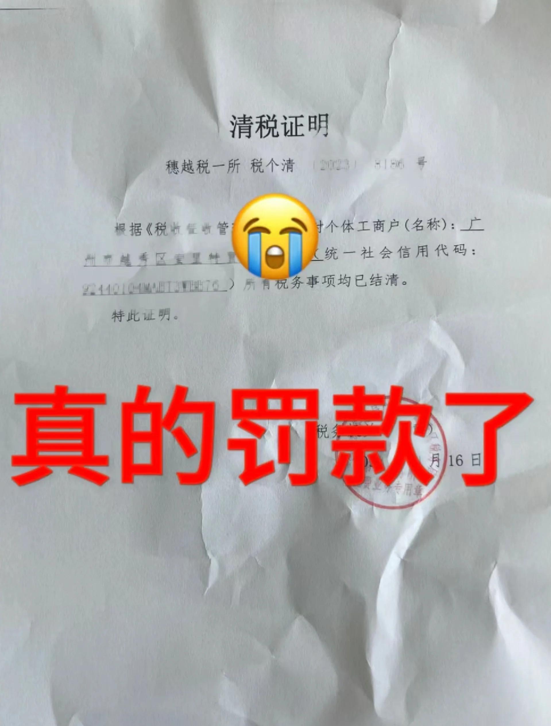 快速注销公司需3天(快速注销公司需3天办理吗)