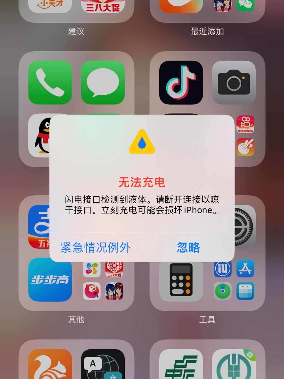 苹果充电充不进去(苹果手机充不进去电的原因) 苹果充电充不进去(苹果手机充不进去电的原因)