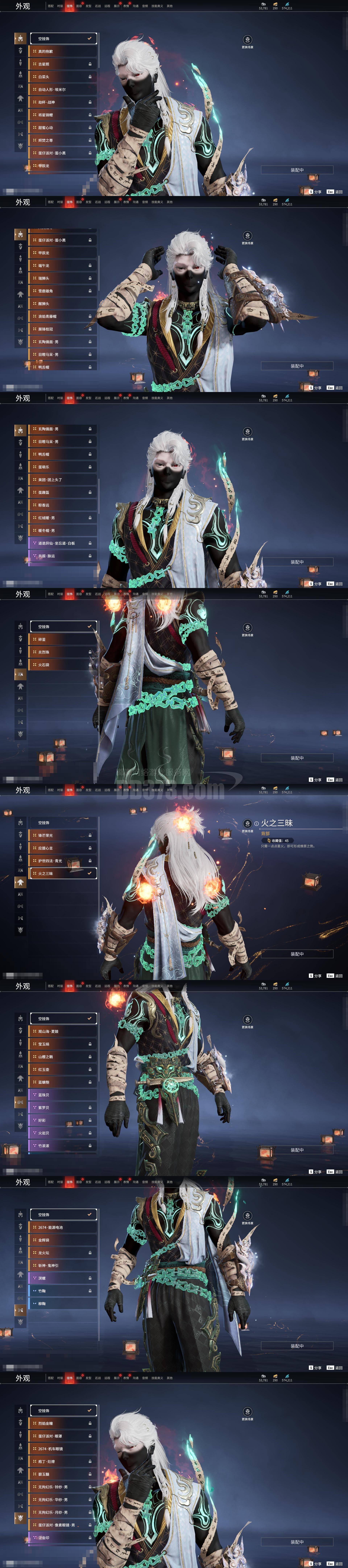 幻书启世录公测时间(幻书启世录公测阵容推荐)