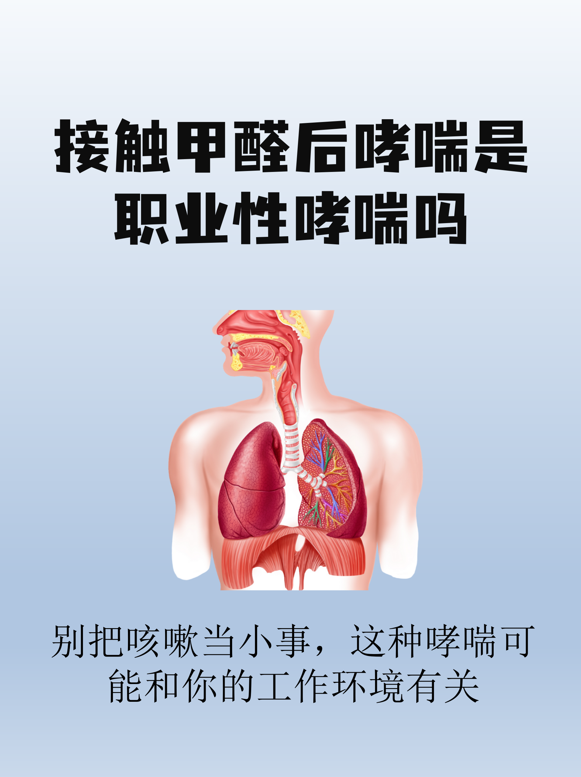 甲醛0.4对人的影响有多大(甲醛达到了04会对人身体怎么样)