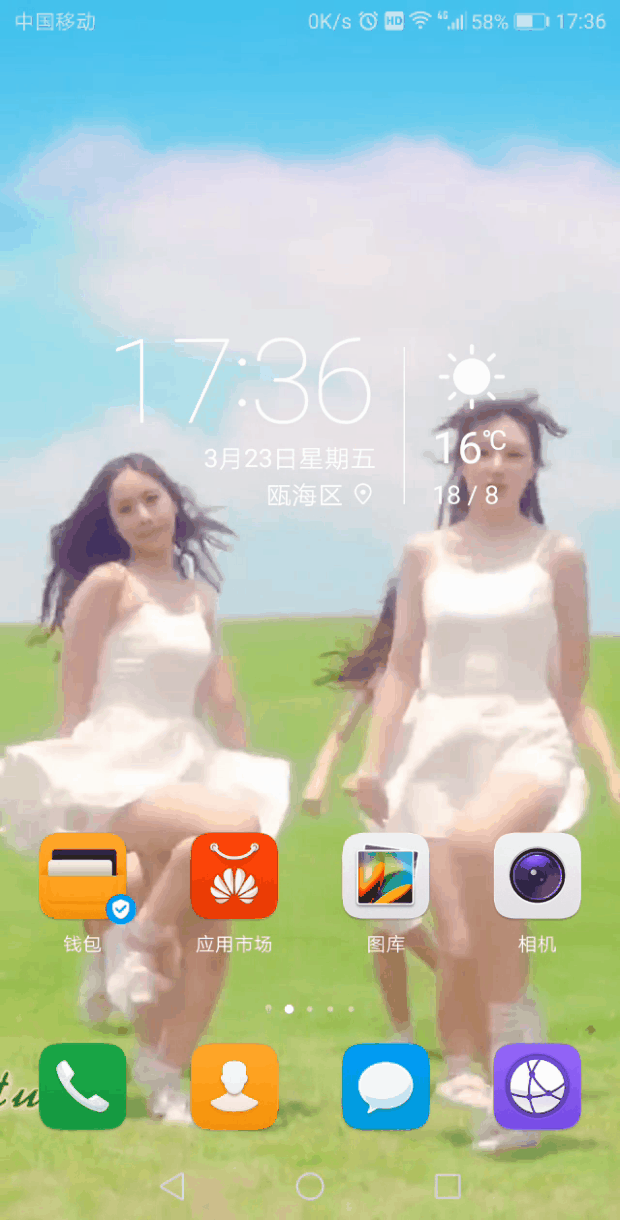 苹果动态壁纸怎么设置(苹果动态壁纸怎么设置多张滚动屏保图片)