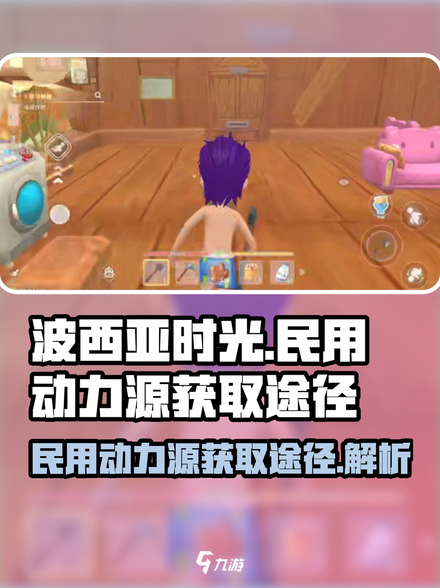 波西亚时光蛛丝哪里掉(波西亚时光蛛丝哪里掉落) 波西亚时光蛛丝哪里掉(波西亚时光蛛丝哪里掉落)