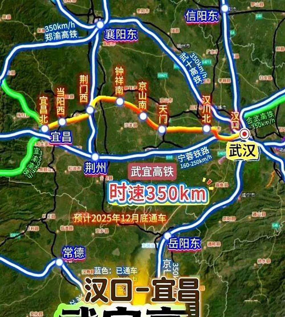 沿江高铁湖北段最新线路图(沿江高铁湖北段最新消息2020) 沿江高铁湖北段最新线路图(沿江高铁湖北段最新消息2020)