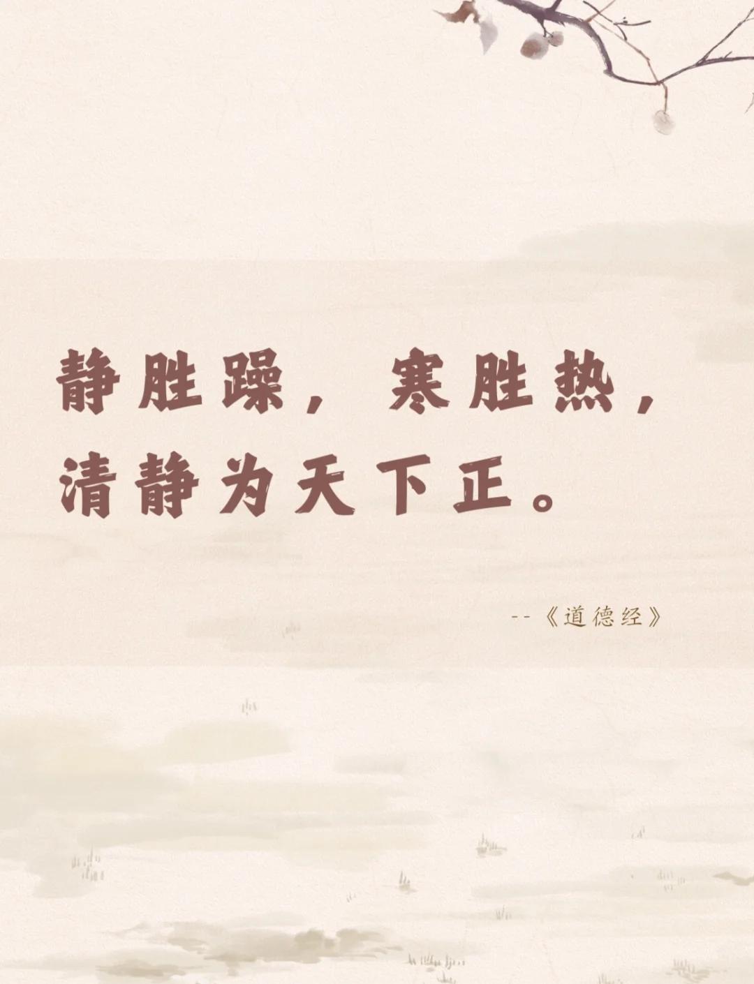 静者心多妙飘然思不群的意思(静者心多妙 飘然思不羣怎么读)