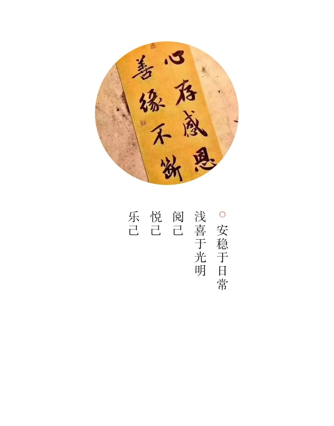静者心多妙飘然思不群的意思(静者心多妙 飘然思不羣怎么读) 静者心多妙飘然思不群的意思(静者心多妙 飘然思不羣怎么读)