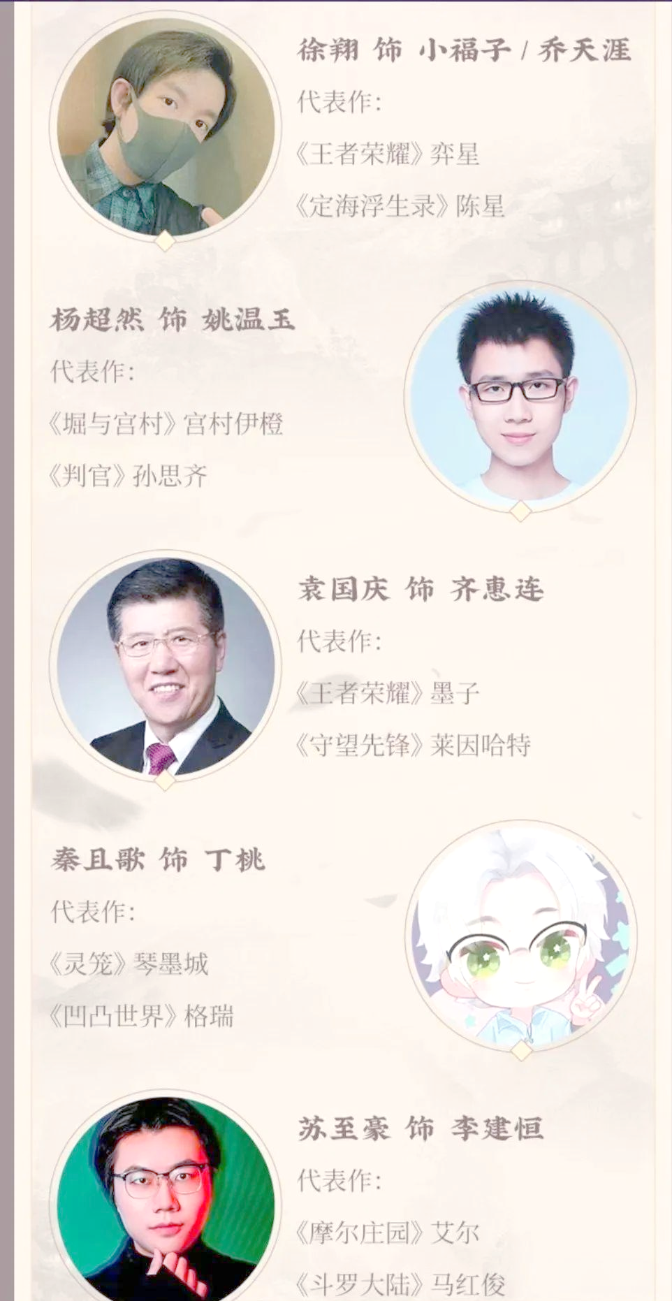 将进酒广播剧免费收听(将进酒广播剧免费收听百度网盘)