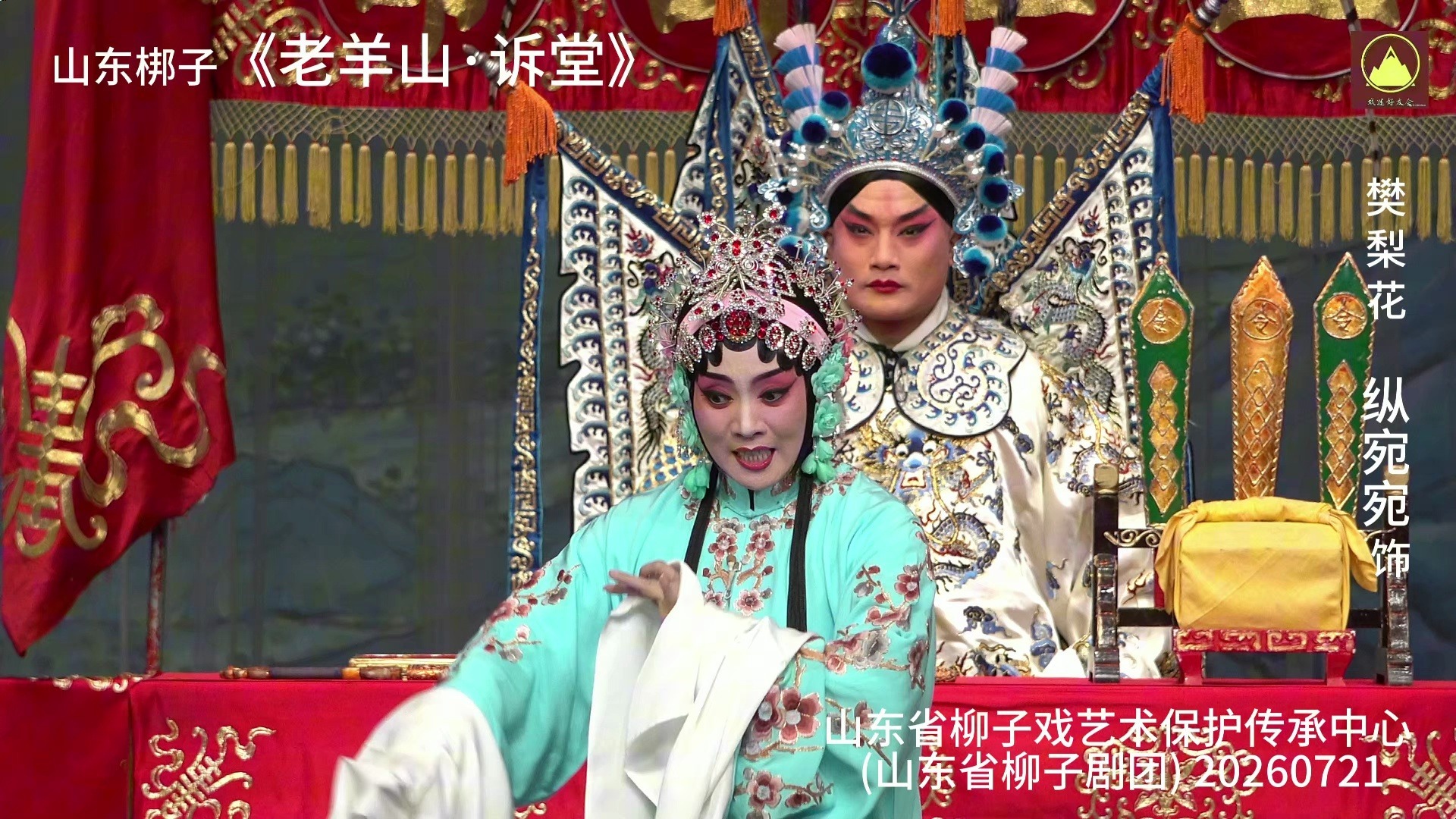 山东半岛地方戏曲剧种(山东半岛地方戏曲剧种有哪些) 山东半岛地方戏曲剧种(山东半岛地方戏曲剧种有哪些)