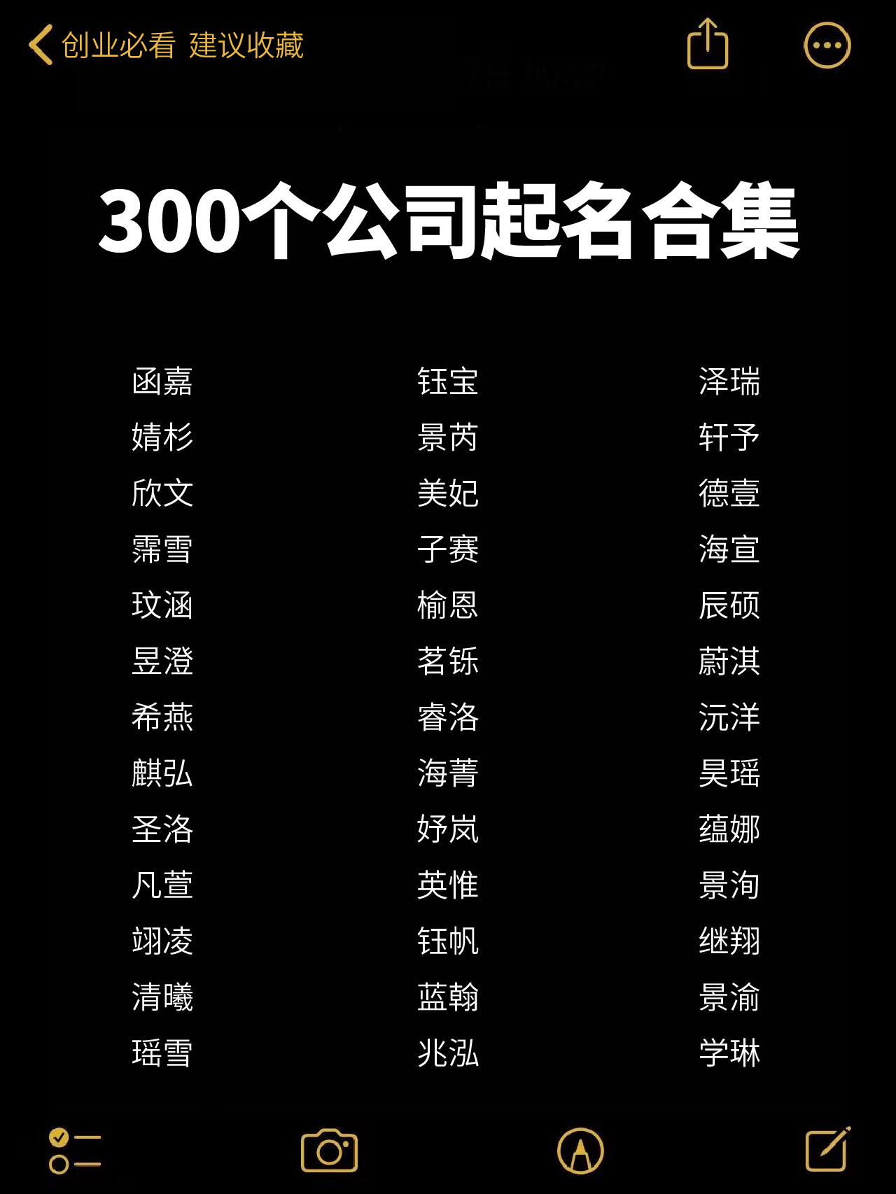 公司名免费测公司名(公司名免费测公司名打分) 公司名免费测公司名(公司名免费测公司名打分)