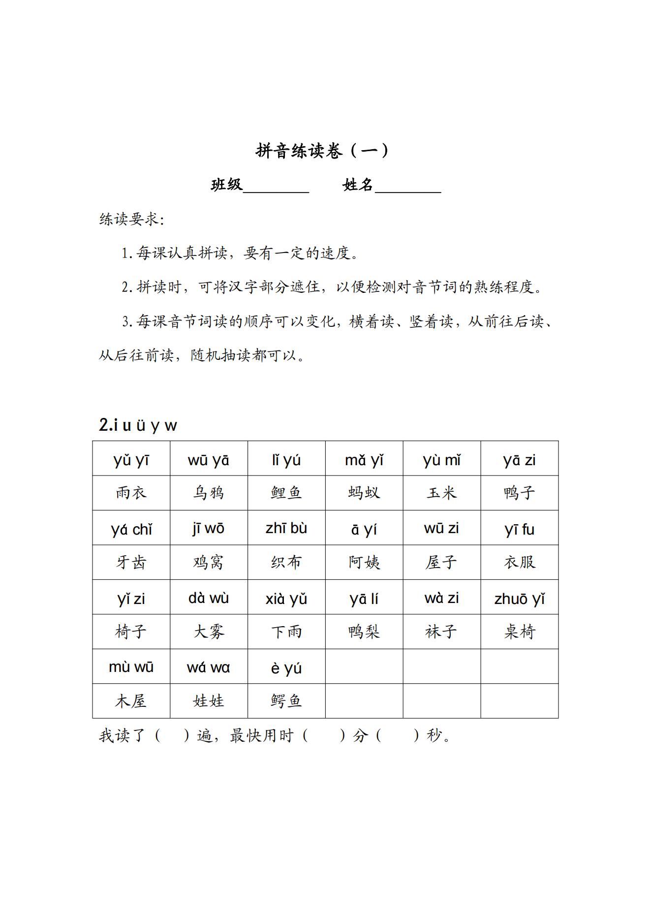 径的组词和拼音(径的组词拼音结构)