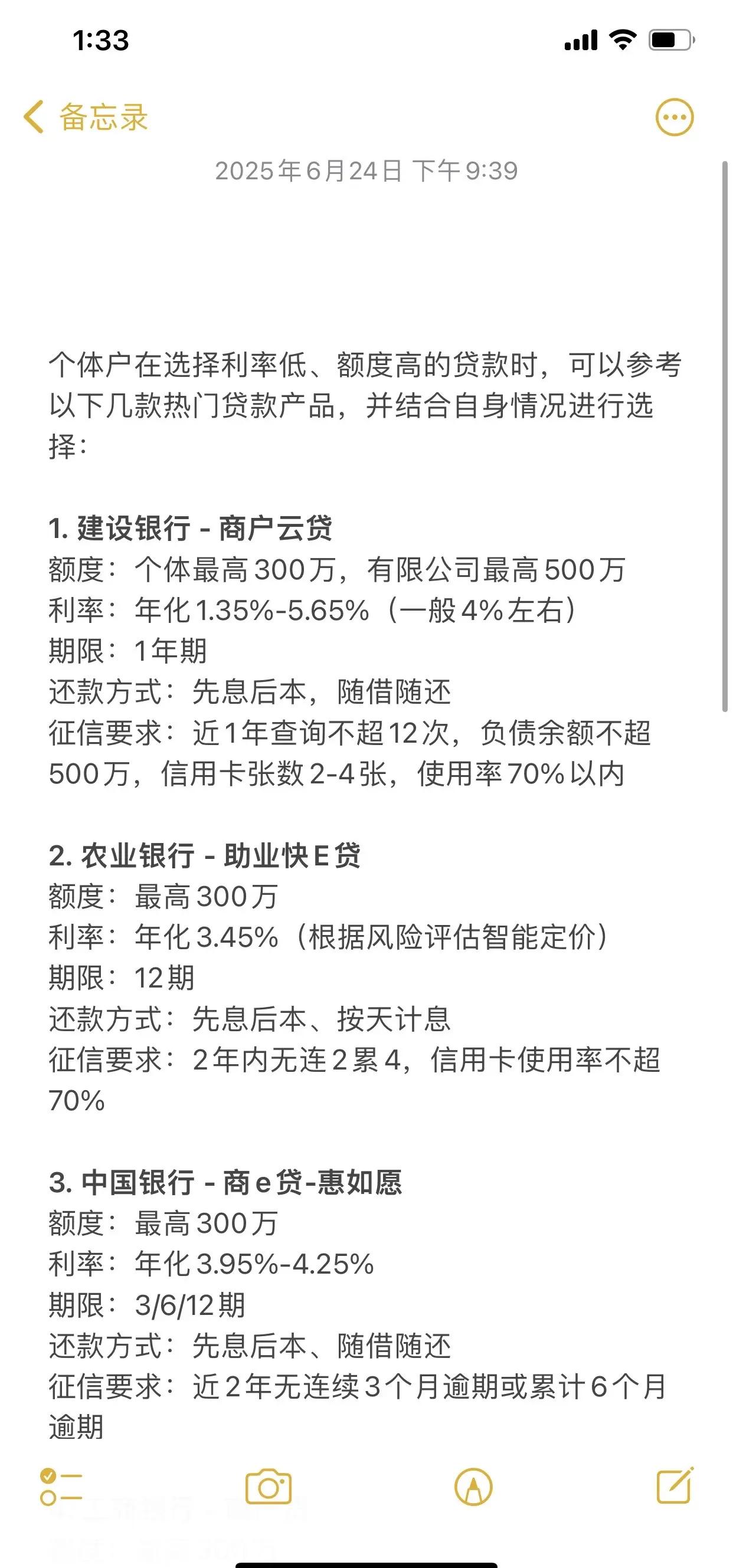 个体户资金填1万可以吗(个体工商户5万元和10万元) 个体户资金填1万可以吗(个体工商户5万元和10万元)