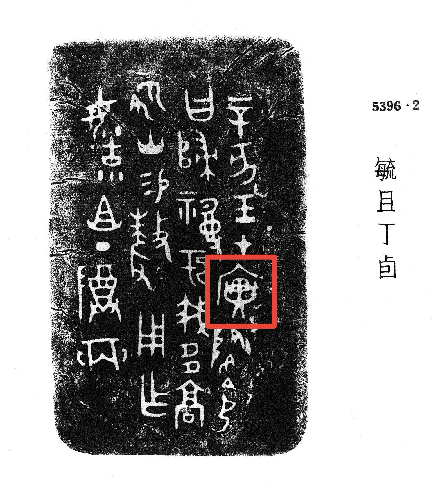 翌日怎么读(翌日怎么读才正确)