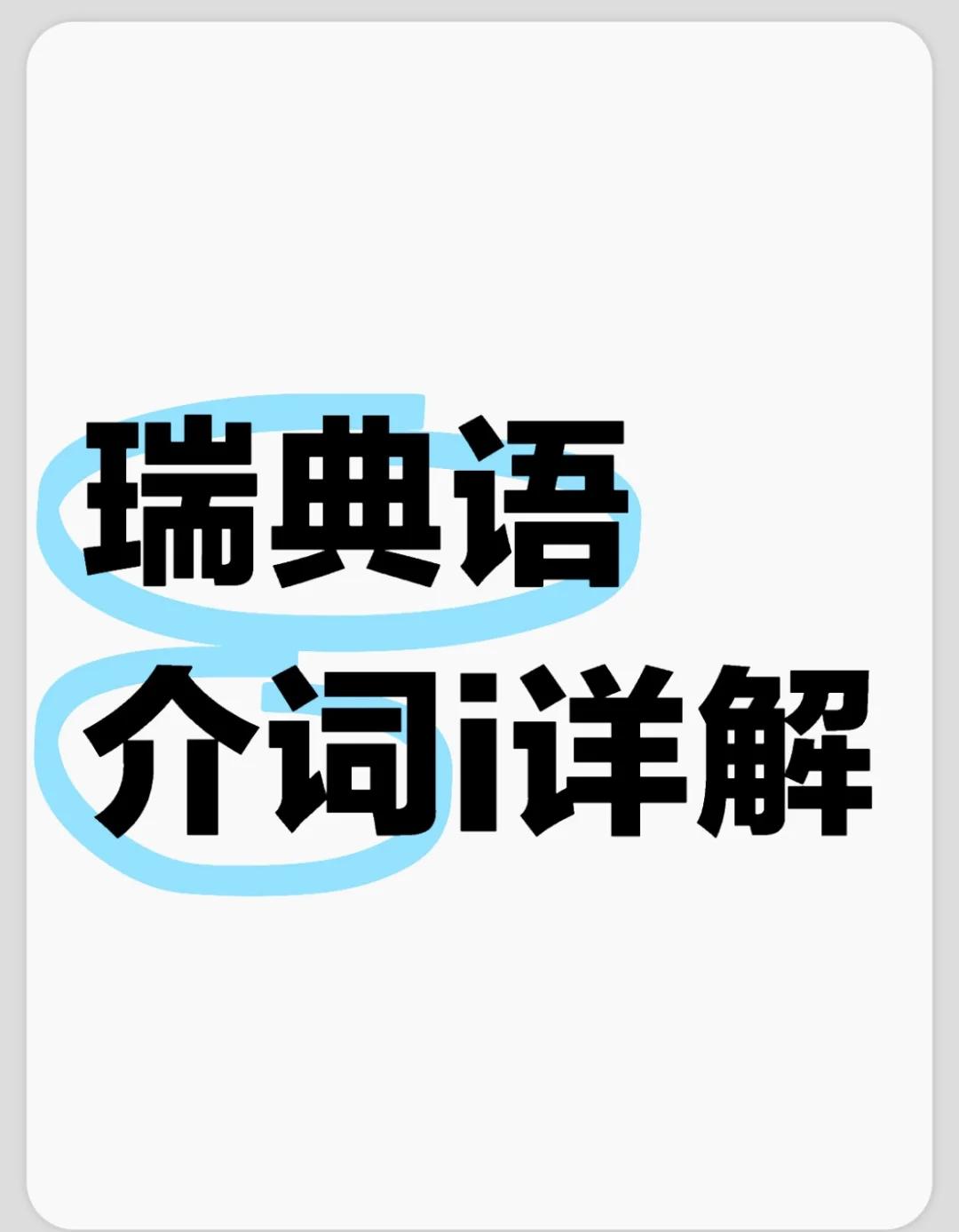 莞尔怎么读(莞尔怎么读音读出来) 莞尔怎么读(莞尔怎么读音读出来)