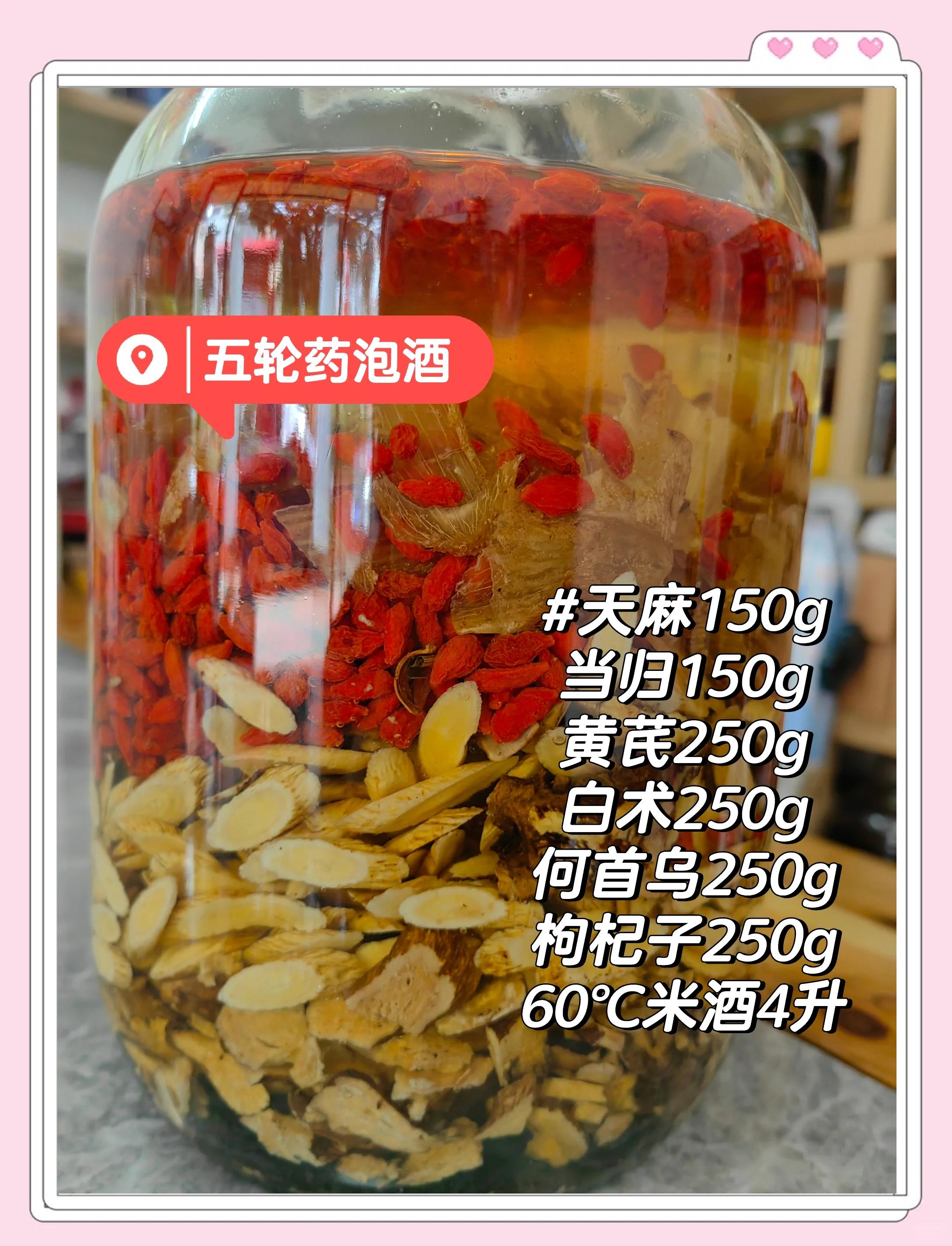 泡酒配方大全(人参灵芝泡酒配方大全)